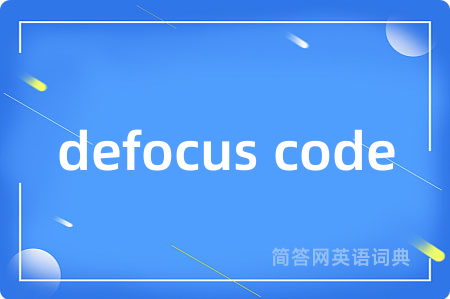 defocus code