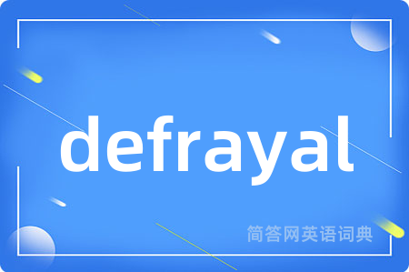 defrayal
