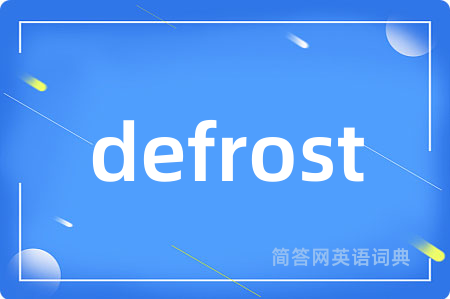 defrost