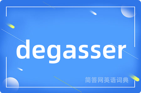 degasser