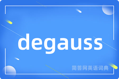 degauss