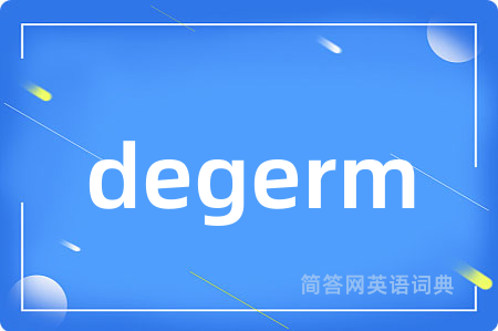 degerm