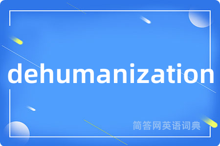dehumanization