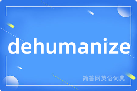 dehumanize