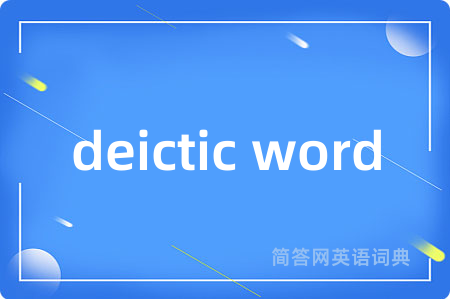 deictic word