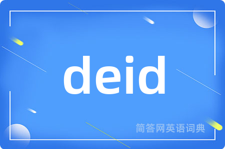 deid