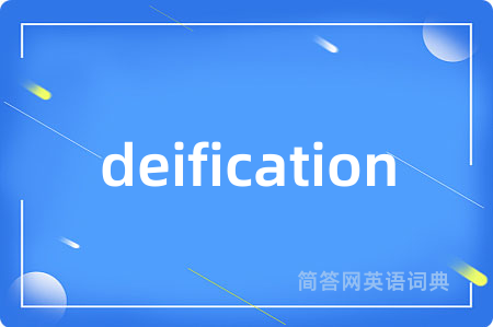 deification