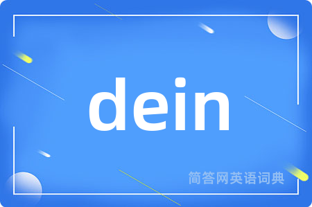 dein