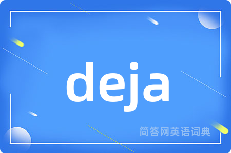 deja