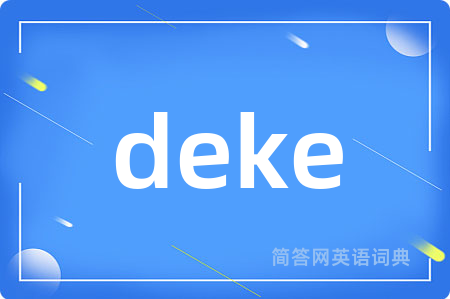 deke