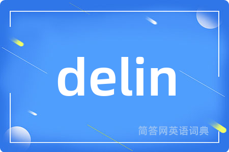 delin是什么意思,delin的中文翻译 delin