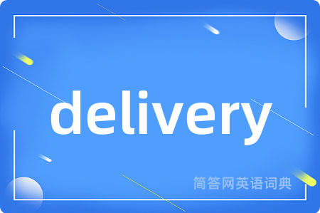 delivery