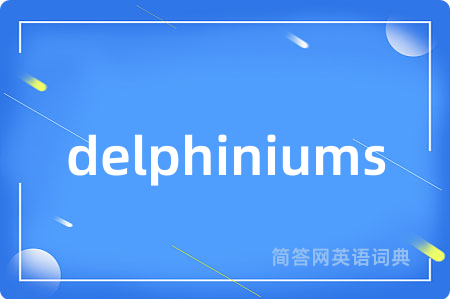 delphiniums