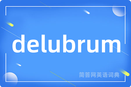 delubrum