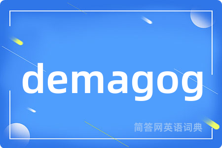 demagog