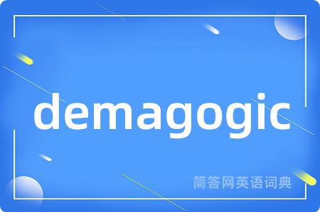 demagogic