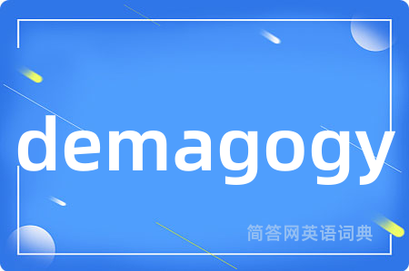 demagogy