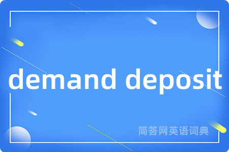 demand deposit
