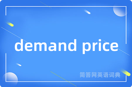 demand price