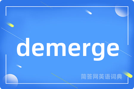 demerge