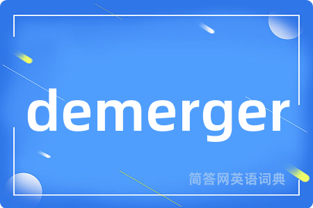 demerger