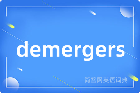 demergers