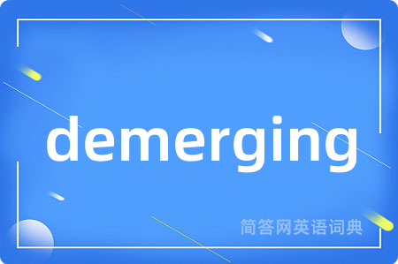demerging