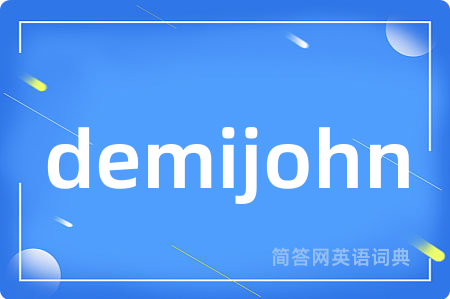 demijohn