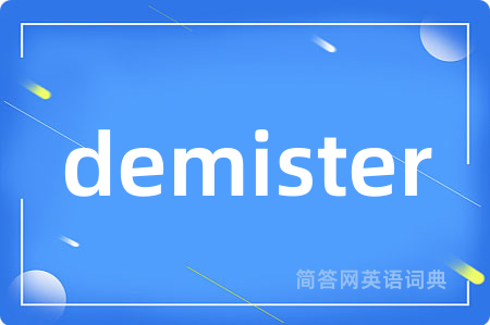 demister