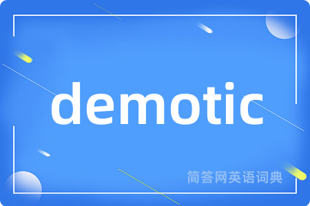 demotic