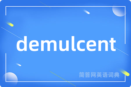 demulcent