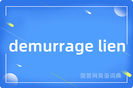 demurrage lien