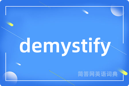 demystify
