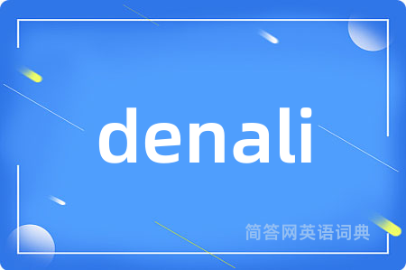 denali