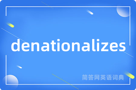 denationalizes