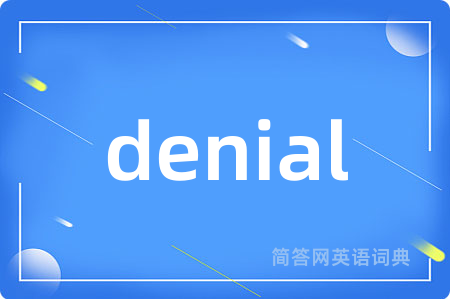 denial