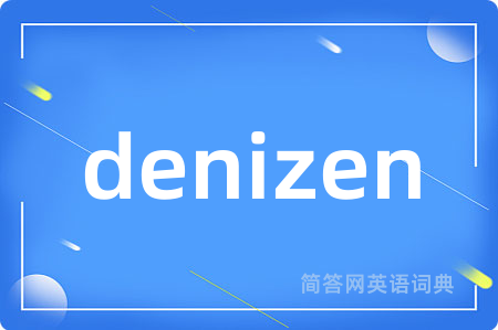 denizen