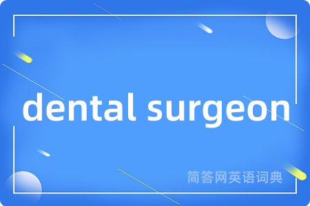 dental surgeon