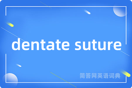 dentate suture