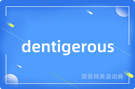 dentigerous