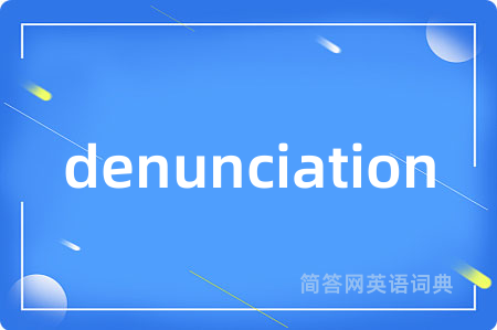 denunciation