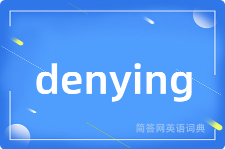 denying