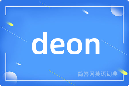 deon