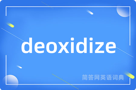 deoxidize