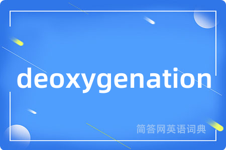 deoxygenation