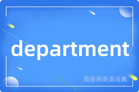 department
