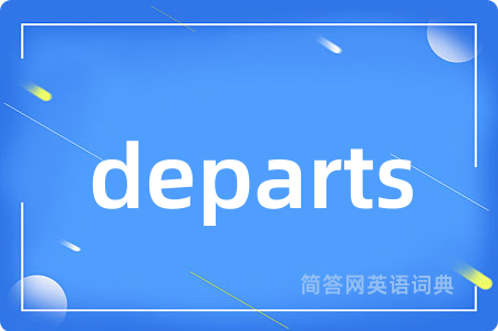 departs