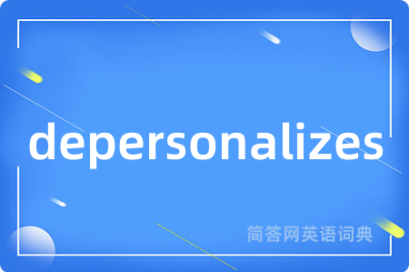 depersonalizes