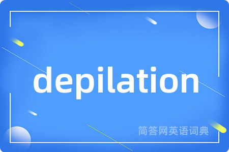 depilation
