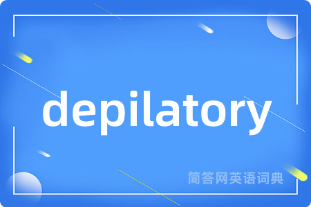 depilatory